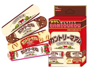 Band-aid Sweets 3-pcs Made in Japan