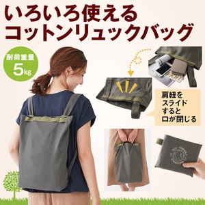 Backpack Cotton