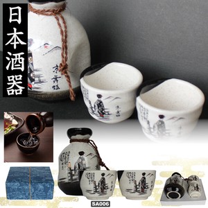 Japanese Sake Cup Apprentice Geisha Sake bottle Tokkuri Choko Set Sake bottle Tokkuri