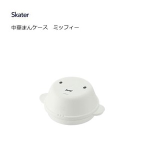 Pre-order Heating Container/Steamer Miffy Skater