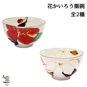 美浓烧 日本茶杯 陶器 单品 山茶花 2种类