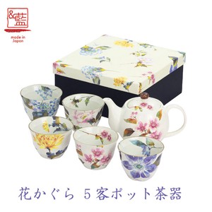 Mino ware Japanese Teacup Gift Pottery Indigo