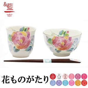 ＆藍●日本製 美濃焼 ギフト セット 和食器 食器 陶器● 花ことば飯碗湯呑 バラ(天宝箸付) セラミック藍