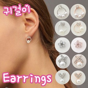 Pierced Earrings Resin Post Resin Assortment
