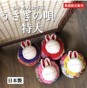 Made in Japan Japanese Craft Ornament Crape Juggling Bags Game Rabbit Extra Large
