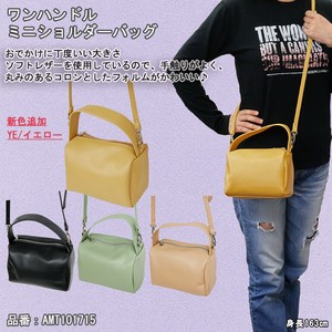 Ladies Pouch-shaped Bag Mini Shoulder Coron Soft Pleasure Trip soft Leather