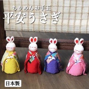 Made in Japan Japanese Craft Ornament Crape Heian Rabbit