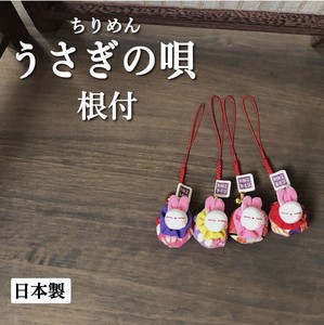 Made in Japan Japanese Craft Ornament Crape Cell Phone Charm Rabbit