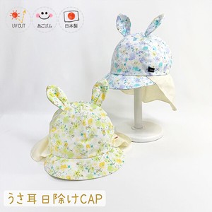 Floral Pattern Baby CAP Baby Kids Kids Hats & Cap UV Cut Ago S/S