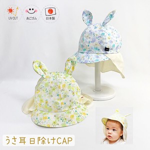 Babies Hat/Cap UV Protection Floral Pattern Kids Spring/Summer Made in Japan