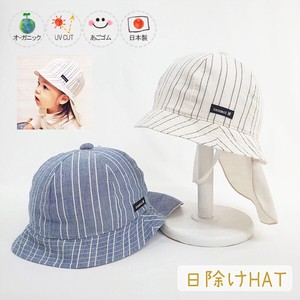 Babies Hat/Cap UV Protection Organic Spring/Summer Kids Made in Japan