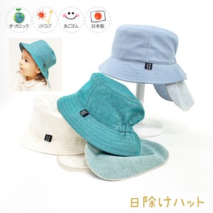 婴儿帽子 防紫外线 春夏 有机 日本制造
