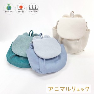 Babies Hats/Cap Organic for Kids Made in Japan