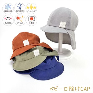 Baby CAP Effect Material Baby Kids Kids Hats & Cap UV Cut Ago S/S