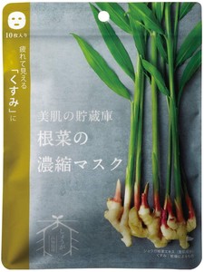 【売り切れごめん】日本製 @cosme 根菜の濃縮マスク 土佐一しょうが 10枚