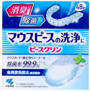 パーシャルデント　マウスピース洗浄剤　48錠 【 入れ歯用 】