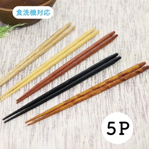 【箸セット】木製　食洗対応箸　手彫5膳セット　木箸