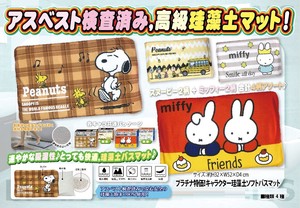 Snoopy Miffy Character Diatomaceous Earth soft Bath Mat