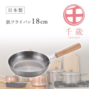 Frying Pan 18cm Made in Japan