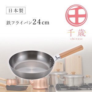 Frying Pan 24cm Made in Japan