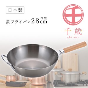 Frying Pan 28cm Made in Japan