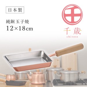Frying Pan 12 x 18cm Made in Japan