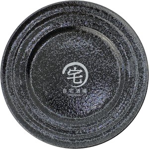 オリジナル/宅飲みシリーズ/黒御影 皿　16.5cm