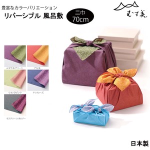 山田繊維 リバーシブル ふろしき 二巾 70cm