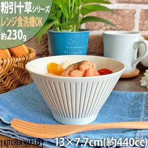 Mino ware Side Dish Bowl 440cc 13 x 7.7cm