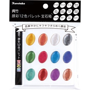 Paint Set Kuretake 12-colors