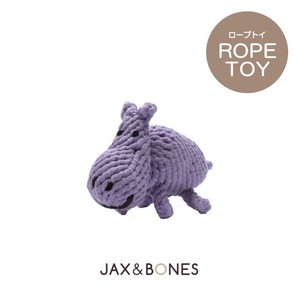 2サイズ：ROPE TOYS HIPPO / ロープトイ カバ