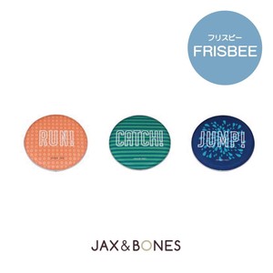 3カラー：AIR JAX FRISBEE / フリスビー