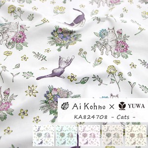 Cats Fabric 8 4 8