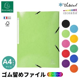 EXACOMPTA  IDERAMAシリーズ A4 ゴム留め ファイル 紙製（フランス・輸入・文房具）