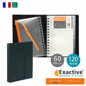 EXACOMPTA 名刺整理 エグザカード 【120枚収納】（フランス・輸入・文房具）