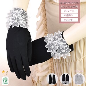 For Summer SALE Book Flower Short Glove