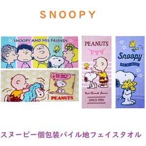 【大人気☆SNOOPY】スヌーピー　個包装　パイル地フェイスタオル（約34×80cm）