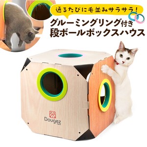 Grooming Ring Attached Ball Box House