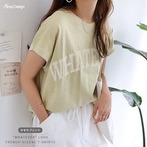 T-shirt Plainstitch Pudding T-Shirt French Sleeve Cotton