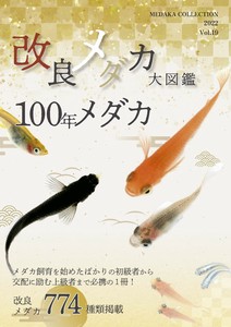 Pets/Animals Book