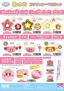 Toy Mascot Kirby Sweets
