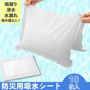 Disaster Prevention Water Absorption Sheet 10 pieces