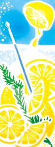 【日本製】注染 手ぬぐい 『レモンスカッシュ』 日本の伝統技法 和柄 手拭い 【和布華】