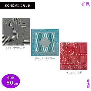 三陽商事 KONOMI ふろしき 中巾 50cm