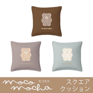 Square Cushion Basic Natural Color Moka