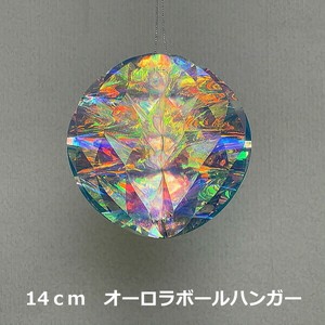 【予約販売】【2025年クリスマス】オーロラボールハンガー