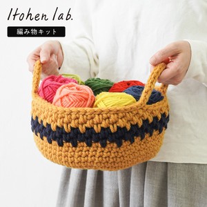 itohenlab. Knitting Kits Knitting Kit Basket No. 5-8