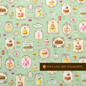 Sweets Collection Mint Fabric Sweets 12 8