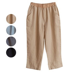 Full-Length Pant Plain Color Bottoms 7/10 length 4-colors NEW