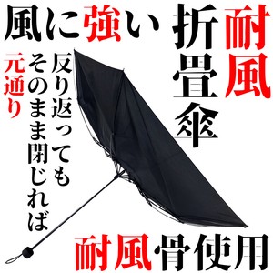 8 Pcs Compact Umbrellas 22 60 Pcs
